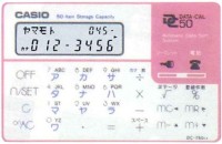 casio DC-750KA (PK)